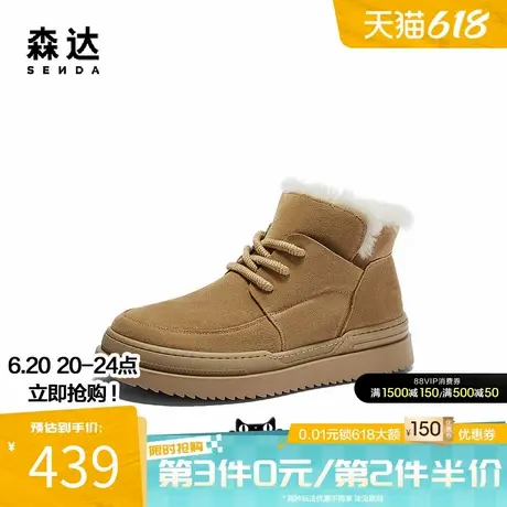 森达雪地靴男款2024冬新商场同款户外绒毛保暖休闲短靴1SL01DD4商品大图