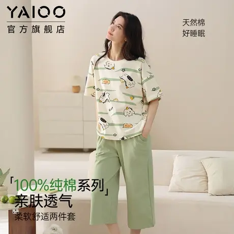 雅鹿睡衣带胸垫女士纯棉短袖七分裤宽松薄款可外穿家居服套装新款商品大图