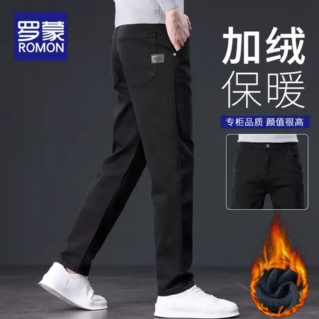 罗蒙纯黑牛仔裤男秋冬2025新款直筒宽松加绒加厚休闲商务裤子男款商品大图
