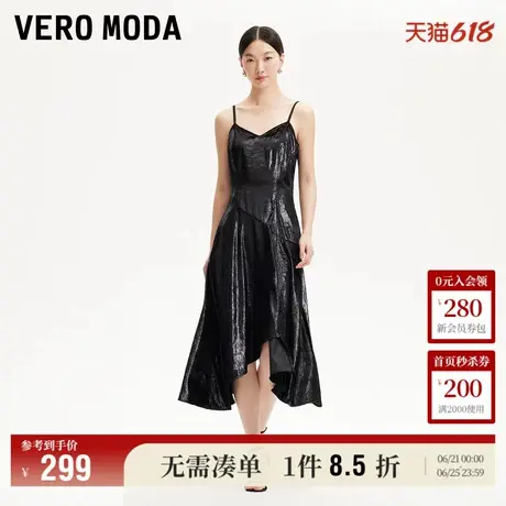 Vero Moda奥莱吊带连衣裙2025夏季新款光泽感面料不规则下摆时髦图片