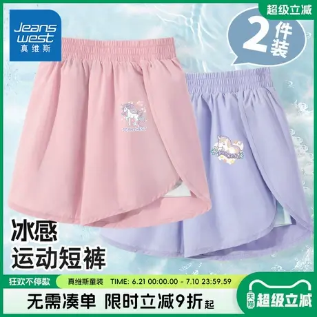 真维斯童装女童夏款短裤女大童冰丝薄款运动裤儿童夏季凉感裤子女商品大图