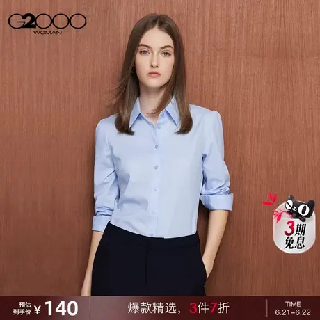 【配送蝴蝶结】G2000女装春商场同款棉混纺蝴蝶结通勤长袖衬衫图片