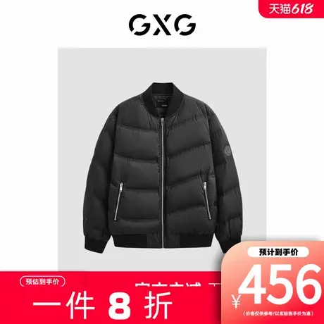 【新款】GXG男装 休闲保暖棒球领黑色外套男士羽绒服男冬季新品图片