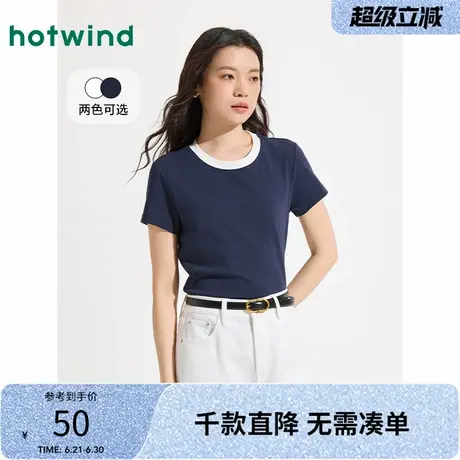 热风短袖T恤2025年夏季新款女士撞色短袖上衣基础合身内搭打底衫图片