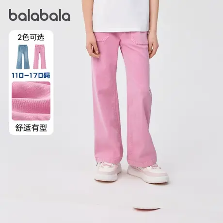 【商场同款】巴拉巴拉女童牛仔裤儿童裤子2025新款夏装长裤微喇裤商品大图