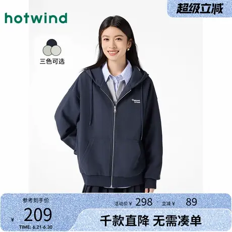 热风女士卫衣2025年春季新款休闲开衫连帽卫衣户外休闲内搭上衣图片