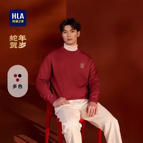 HLA/海澜之家蛇年贺岁圆领长袖红色针织衫2024春秋新款刺绣毛衣男商品大图