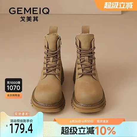 戈美其复古厚底大黄靴女款2025新款初秋短靴工装风靴子户外马丁靴图片