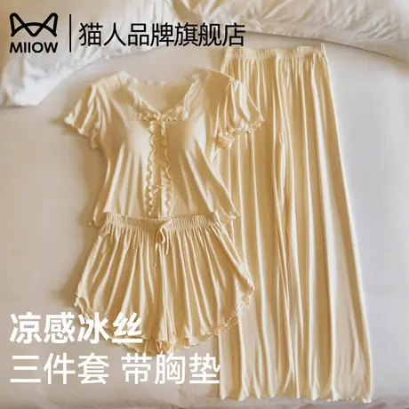 猫人冰丝睡衣女夏季短袖长裤短裤三件套装薄款纯欲风带胸垫家居服商品大图