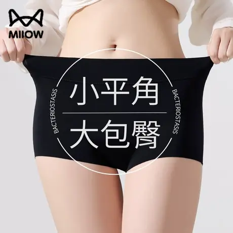 猫人冰丝女士无痕平角内裤新款抗菌全棉裆提臀轻收腹中腰透气短裤商品大图