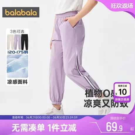 巴拉巴拉儿童裤子男童女童黑色防蚊裤夏季宝宝大童运动长裤薄款孩图片