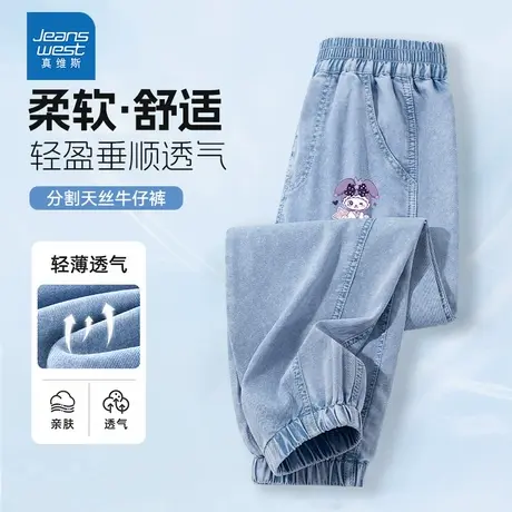 真维斯童装儿童牛仔裤2025新款轻薄透气天丝防蚊裤夏季女童束口裤商品大图