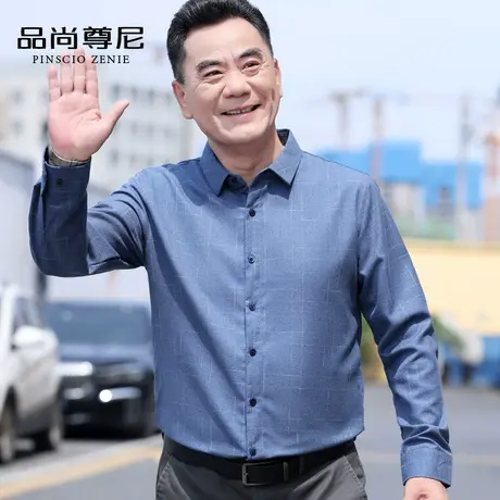 男士上衣长袖衬衫加绒保暖格纹商务休闲磨毛衬衣秋冬中老年爸爸装商品大图