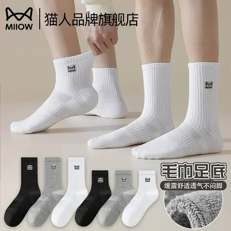 猫人袜子男中筒袜纯棉防臭吸汗透气运动长袜春夏款7A抗菌长筒袜商品大图