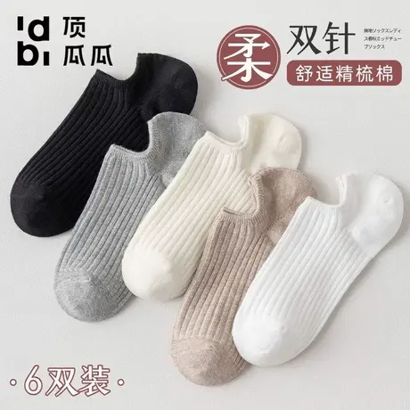 顶瓜瓜袜子女船袜夏季薄款浅口隐形简约百搭短筒女袜商品大图