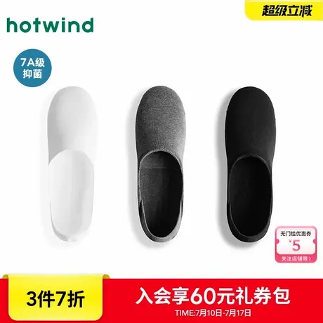 热风2025年夏季新款男士短袜素色抑菌隐形袜隐形袜黑色船袜商品大图