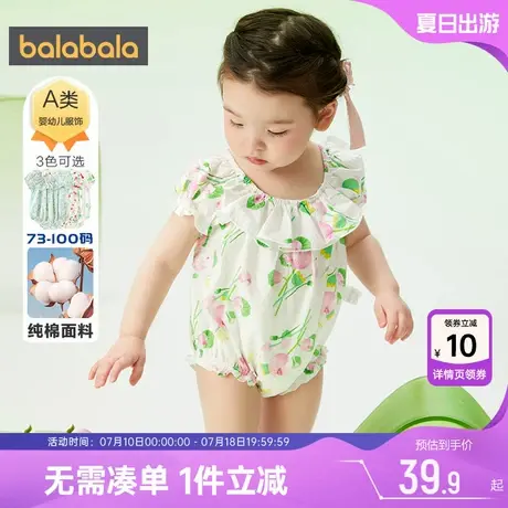 巴拉巴拉宝宝衣服婴儿纯棉连体衣夏季新款女童公主爬服外出服薄款图片