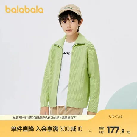 巴拉巴拉亲子款儿童毛衣秋冬中大童打底毛衫双拉链女童潮图片