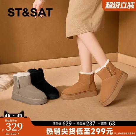 星期六加绒保暖厚底雪地靴女款2025新款冬季短筒女靴防滑东北棉鞋图片