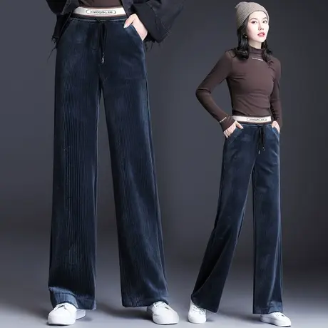 垂坠感金丝绒阔腿裤女秋宽松显瘦直筒灯芯绒裤子长裤拖地裤秋冬商品大图