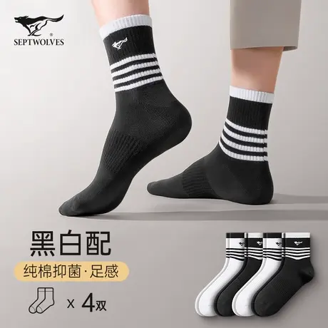 七匹狼袜子男士纯棉防臭吸汗中筒袜男生夏季黑色全棉运动长袜男款图片