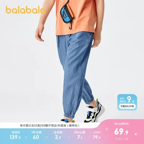 巴拉巴拉童装男童裤子儿童牛仔裤夏装图片