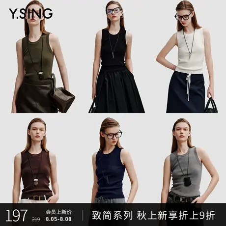 【Y.SING致简】衣香丽影百搭针织背心女2025秋装新款打底无袖上衣图片