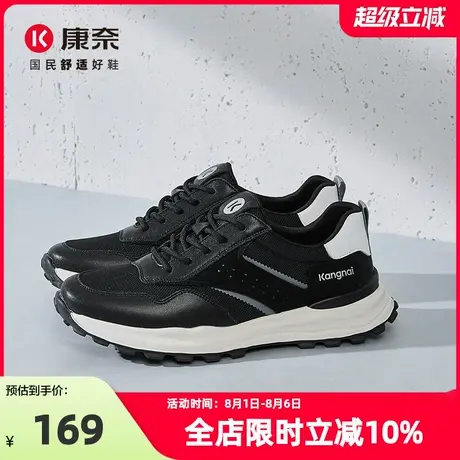 康奈男鞋2025夏季新品时尚运动休闲鞋户外跑步鞋百搭舒适男运动鞋商品大图