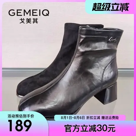 戈美其2024冬季新款中跟时装靴女粗跟欧美风格套脚瘦瘦靴短筒靴女图片