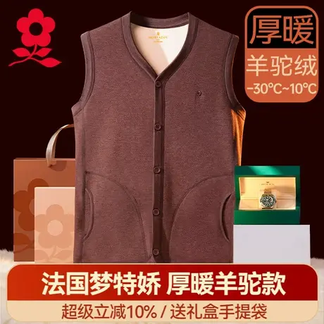 梦特娇男士保暖背心德绒发热开衫上衣中老年加绒加厚内衣冬季马甲商品大图