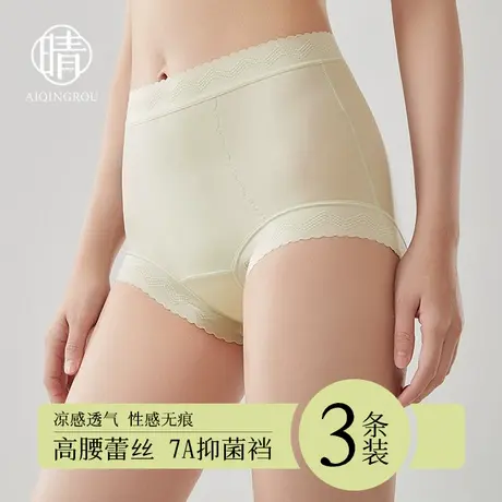 蕾丝内裤女士高腰收腹提臀性感无痕抑菌冰丝透气2025新款夏季薄款商品大图