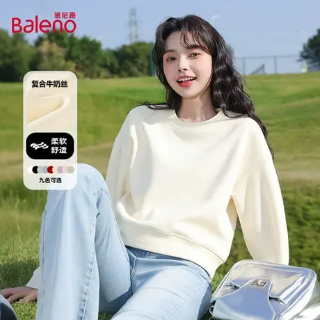 班尼路杏色短款卫衣女2025秋季新款小个子韩版宽松百搭休闲上衣Q图片