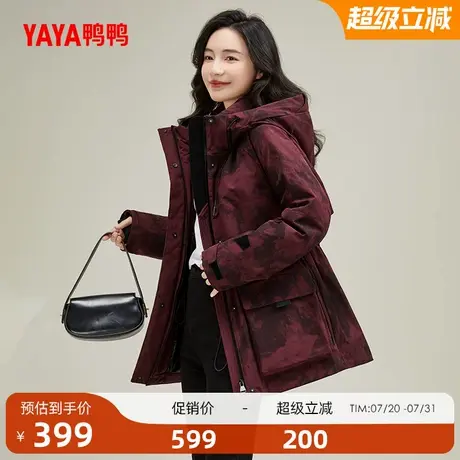 鸭鸭羽绒服女士2025秋冬季新款中长款保暖百搭时尚潮流鸭绒外套A商品大图
