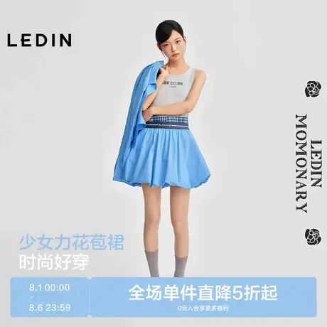 乐町轻活系列少女力花苞裙25年秋季新款防走光短裙时尚甜美半身裙图片