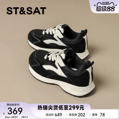 星期六复古厚底阿甘鞋德训鞋女款2025秋季新款百搭运动休闲鞋板鞋商品大图