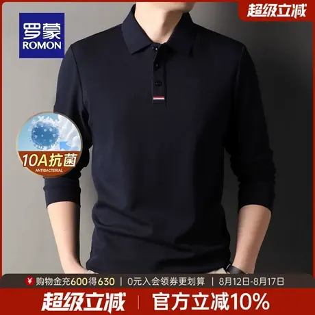 【10A抗菌】罗蒙男士商务休闲长袖POLO衫2025秋季新款弹力百搭T恤商品大图