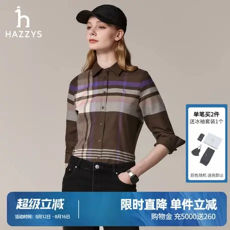 Hazzys哈吉斯经典衬衫女士秋冬季保暖磨毛格子时尚长袖衬衣上衣潮图片