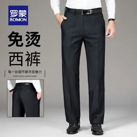 罗蒙男士商务西裤春秋季2025新款中年爸爸男裤宽松直筒休闲裤N1Z商品大图