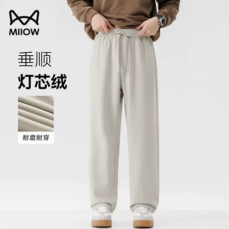 猫人垂顺灯芯绒直筒裤男春秋季宽松柳叶裆阔腿卫裤抗皱百搭休闲裤商品大图