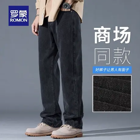 罗蒙水洗牛仔裤男士秋季新款复古耐磨休闲裤宽松直筒长裤N3Z商品大图