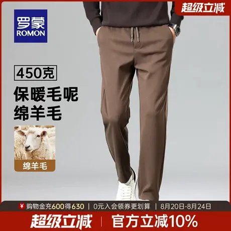 【含绵羊毛】罗蒙男士加绒加厚休闲裤2025秋季新款百搭直筒长裤男商品大图