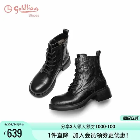 金利来女鞋2024秋冬新款英伦风百搭系带粗跟复古褶皱牛皮马丁靴女图片