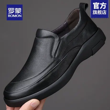 罗蒙皮鞋男款2025新款秋季一脚蹬软底舒适上班男鞋中老年爸爸鞋RM商品大图