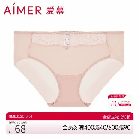 爱慕内裤女棉质底裆性感蕾丝轻薄纯色中腰三角裤AM228761图片