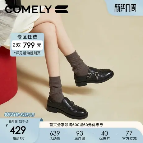 康莉真皮小皮鞋女2024年秋季新款牛皮复古雕花布洛克鞋英伦一脚蹬图片