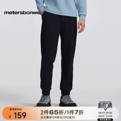 美特斯邦威银狐绒束脚针织长裤男2024冬季新款简约加绒裤子卫裤图片