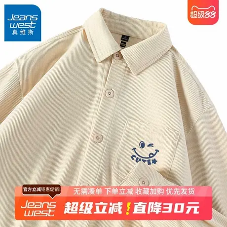 GV真维斯男士衬衫春秋季新款灯芯绒高级感外套男款宽松休闲衬衣B商品大图