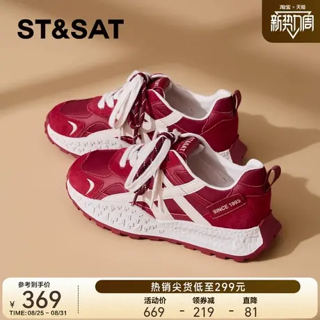 星期六厚底阿甘鞋女款2025秋季新款软底运动休闲鞋时尚百搭德训鞋商品大图