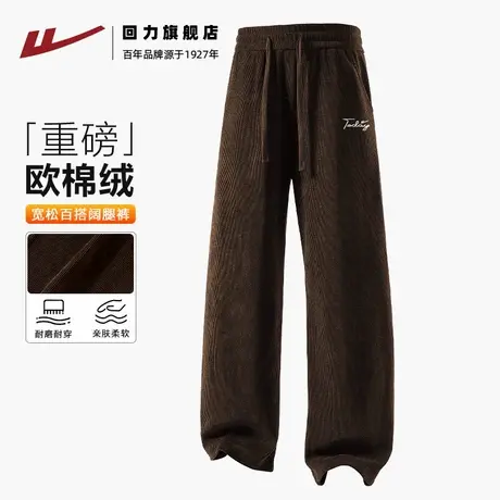 回力美式直筒裤男款秋季咖色美拉德新款重磅欧棉绒高级感休闲裤S商品大图