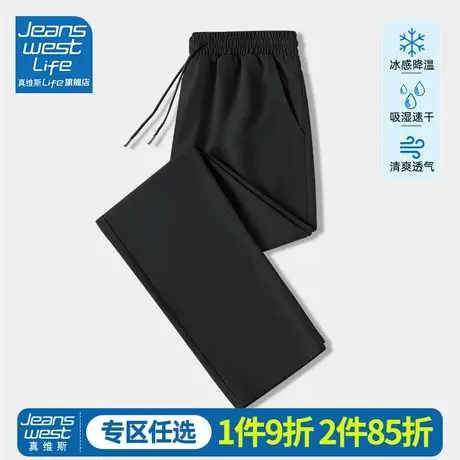 真维斯LIFE速干运动裤女夏季薄款冰丝九分裤宽松休闲黑色直筒裤M商品大图